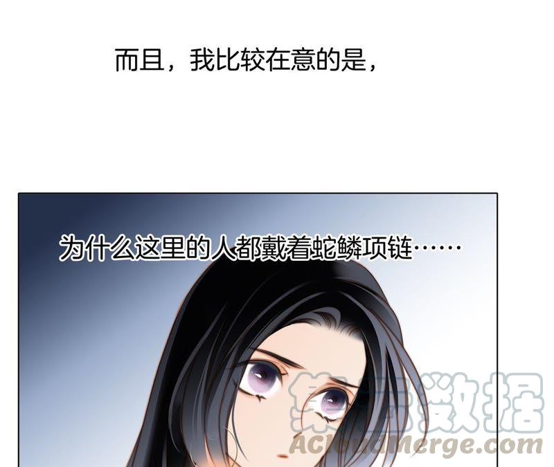 第21话 变身56