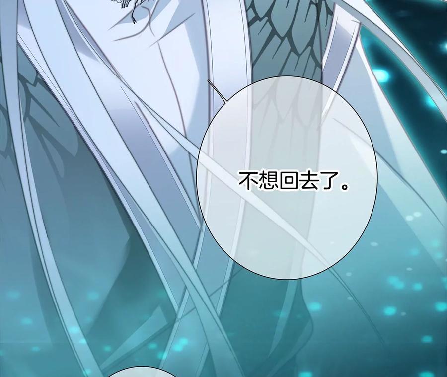 第103话：思念31