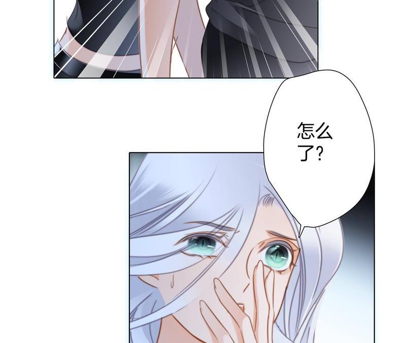 第66话 追踪31