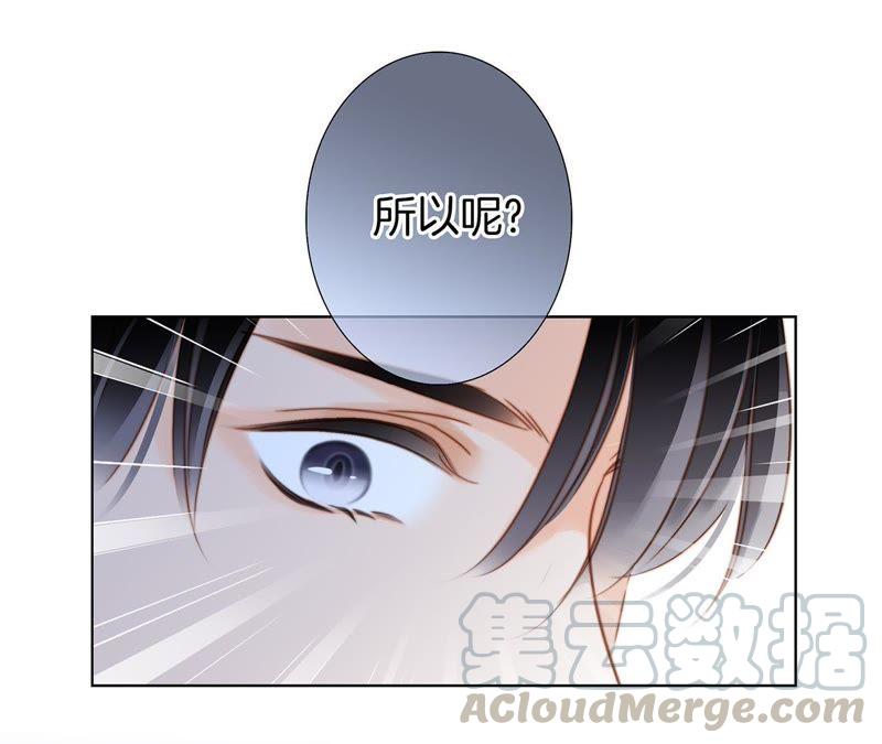 第35话 出发14