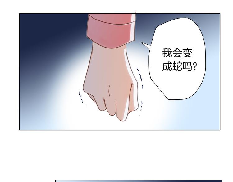 第9话 图腾74