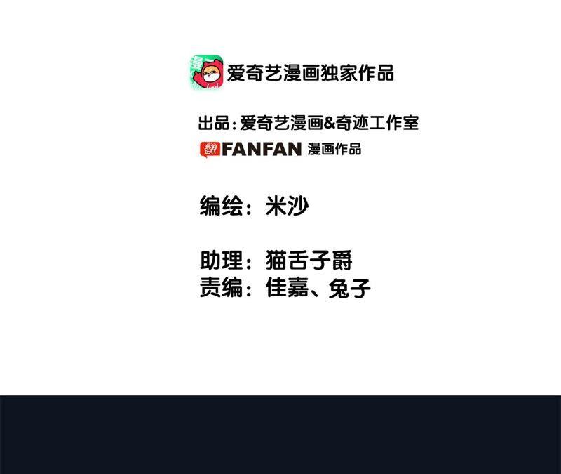 第89话 心甘情愿1