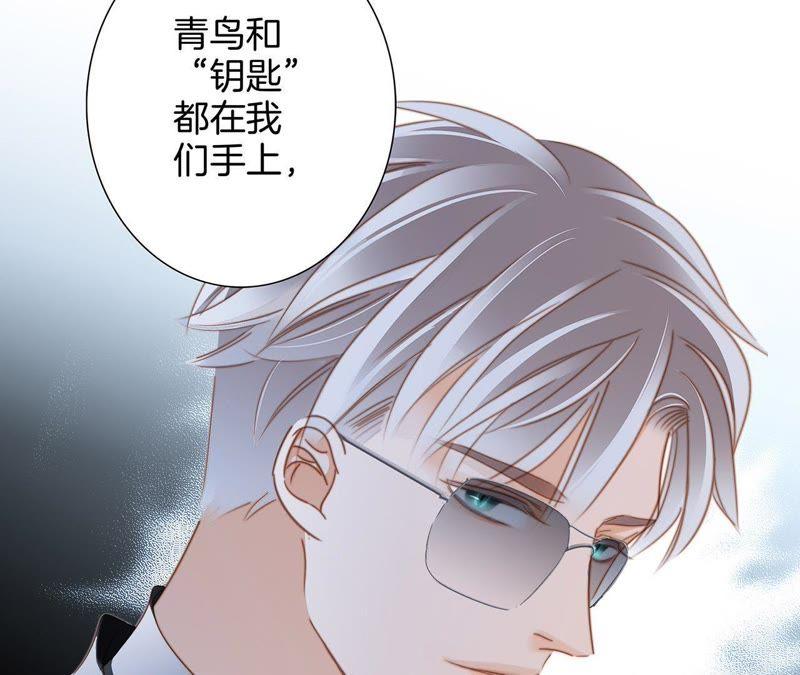 第47话 钥匙72