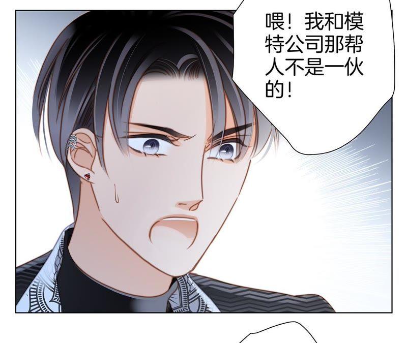 第35话 出发23