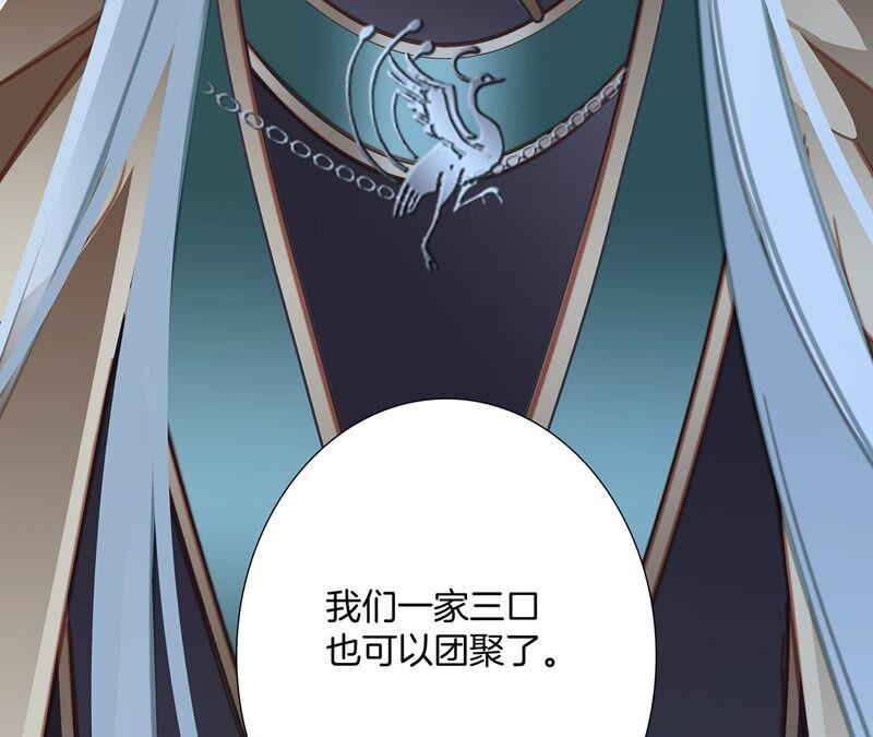 第89话 心甘情愿38