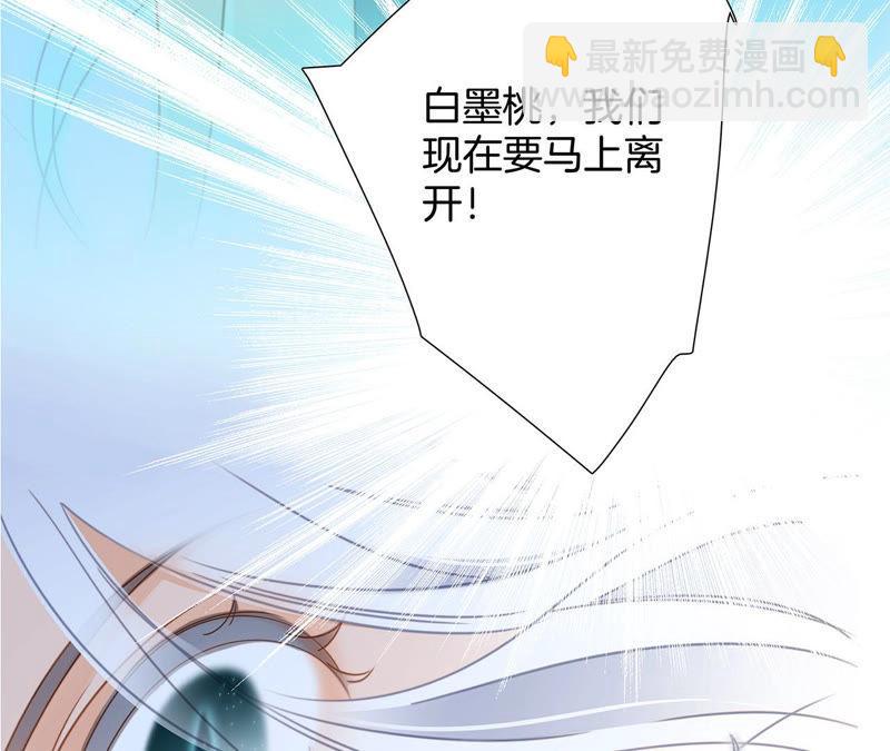 第66话 追踪5