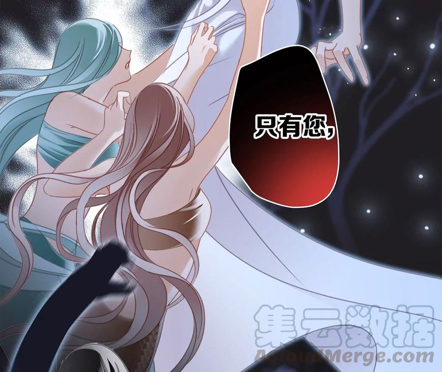 第98话 答案18