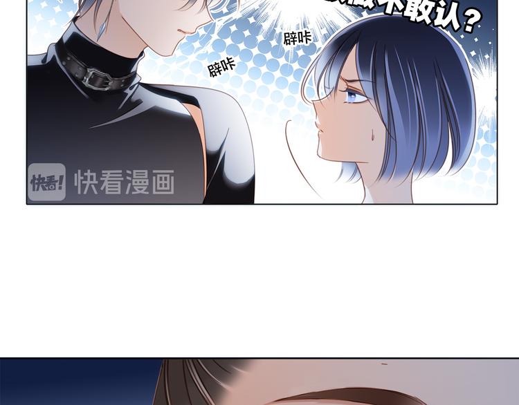 第12话 转校46