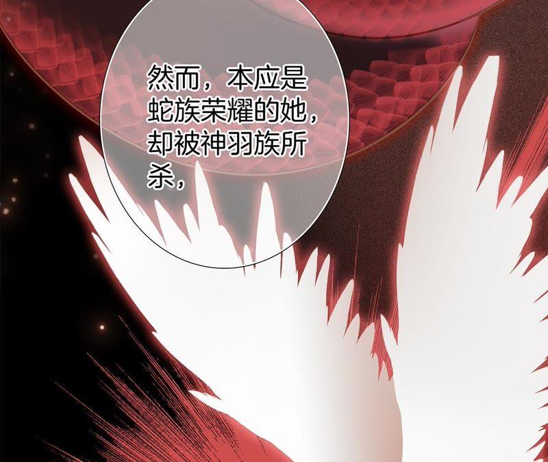 第32话 赤蟒37