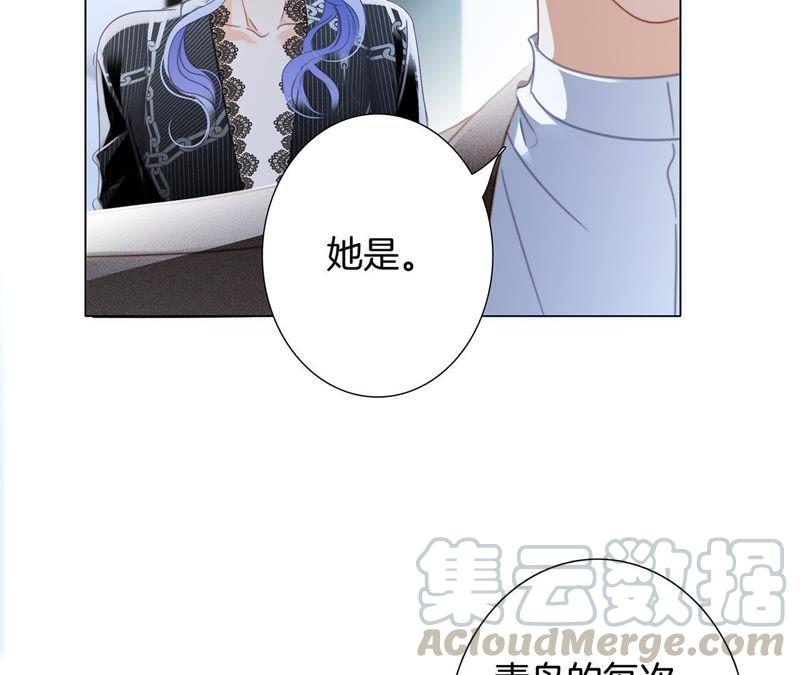 第39话 光之树80