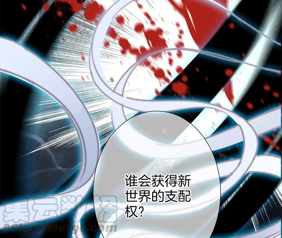 第96话 机会33