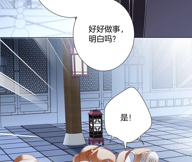第86话 容器22