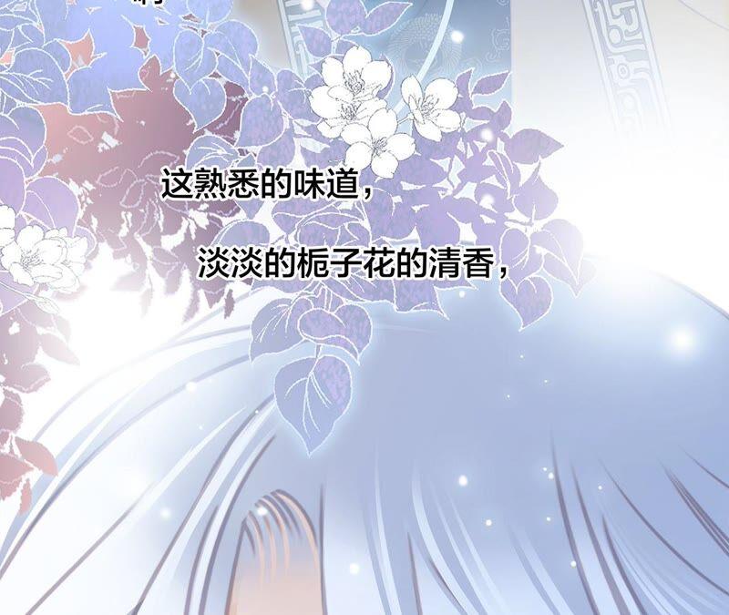 第84话 假相10