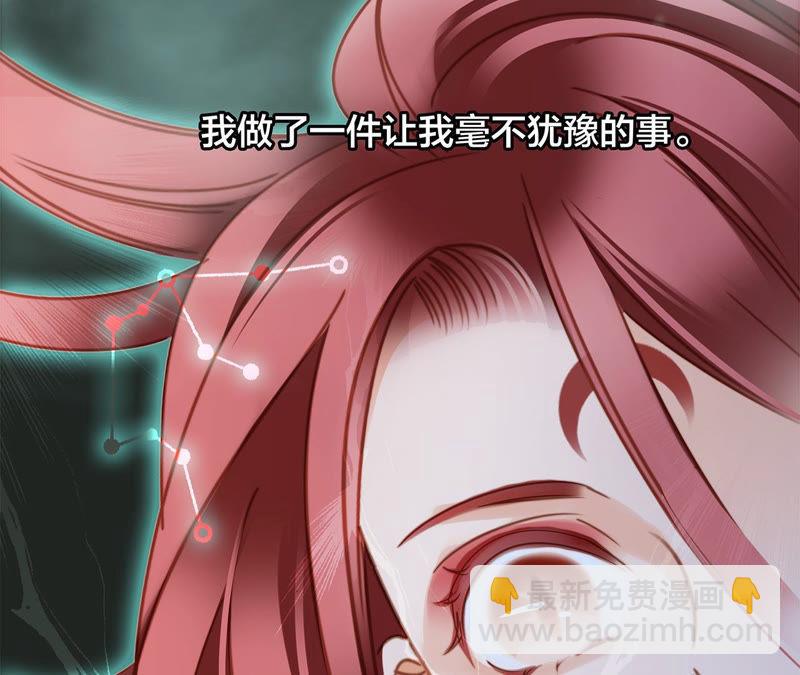第69话 永生（特别篇）69