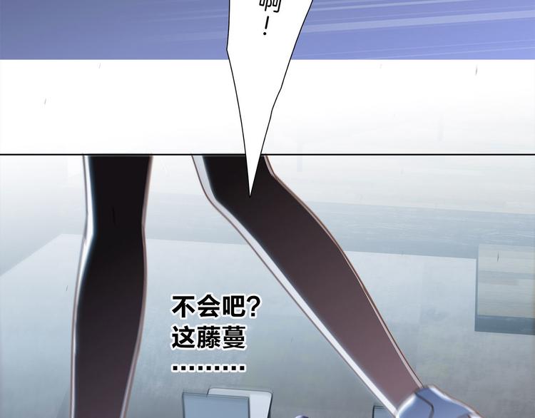 第8话 进化8