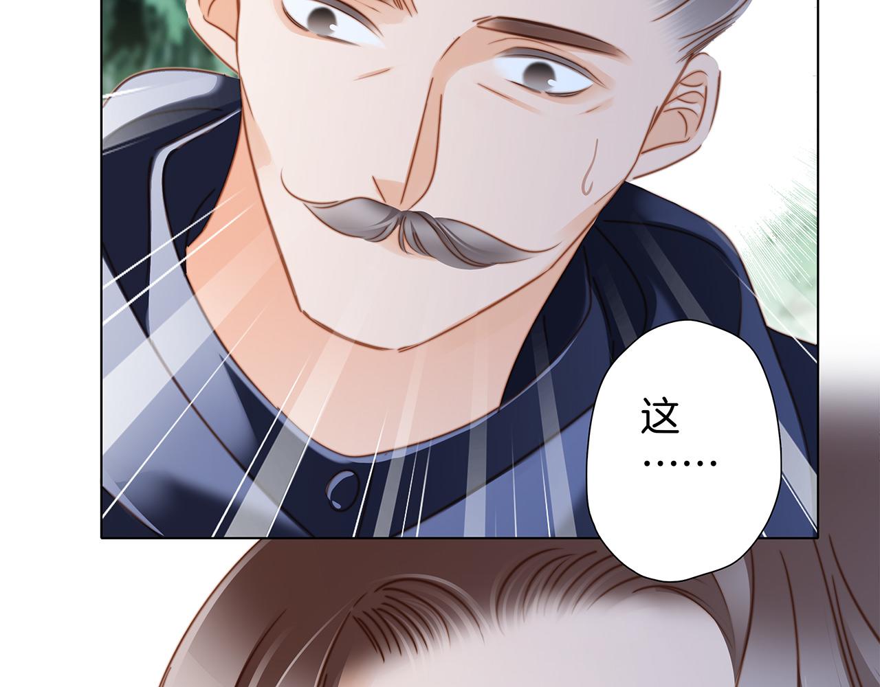 第81话 特别篇 身份（上）38