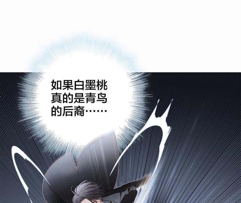 第37话 失控15
