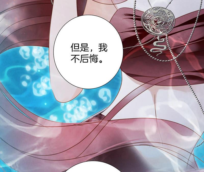 第68话 双生46