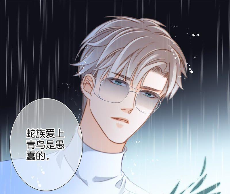 第33话 真相60