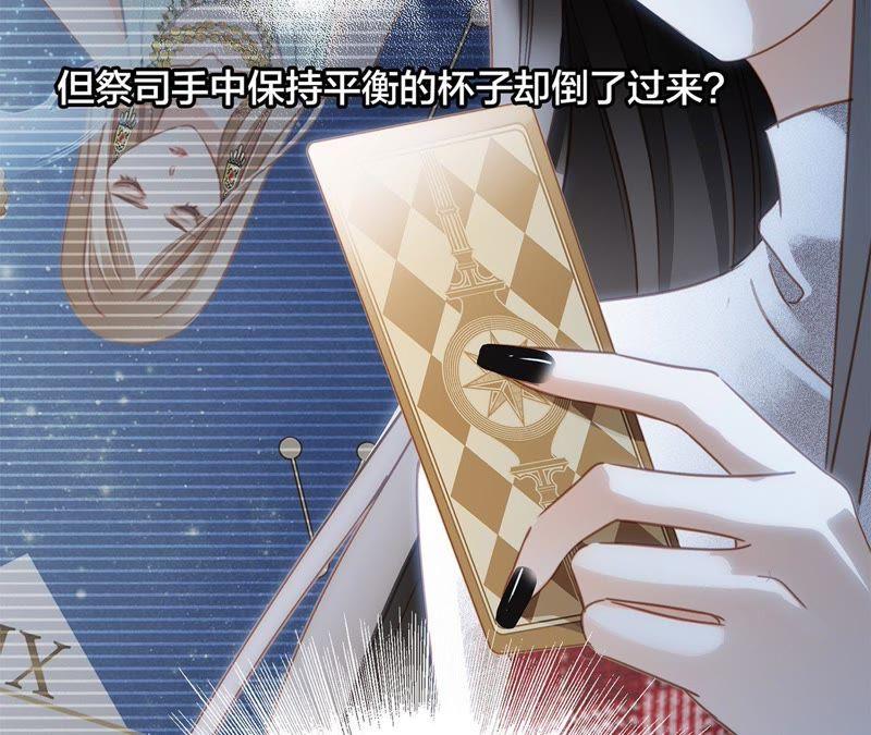 第34话 变化15