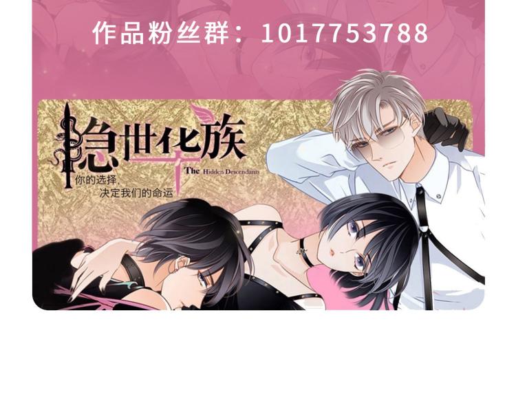 故事Q＆A 与 中奖名单11