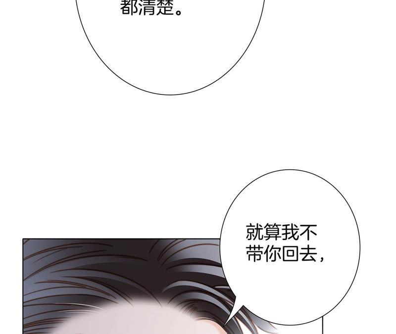 第66话 追踪47
