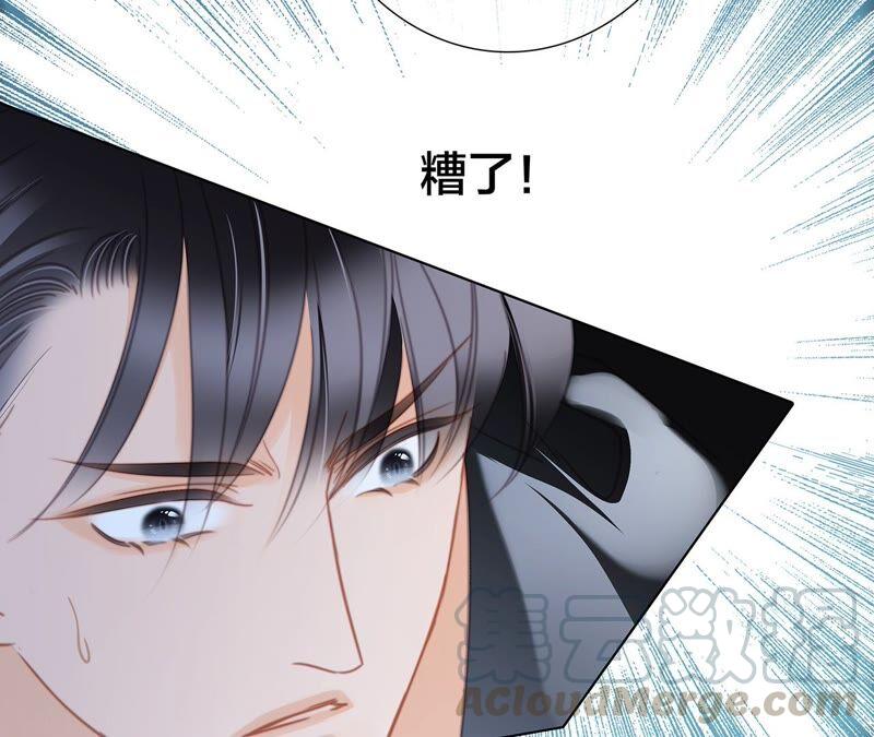 第95话 吞日84
