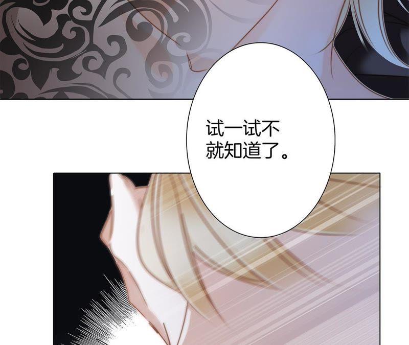 第59话 明庭（上）52