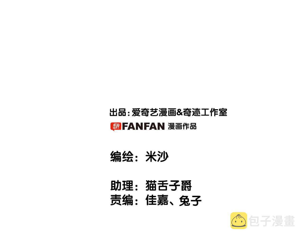 第94话 黑色1