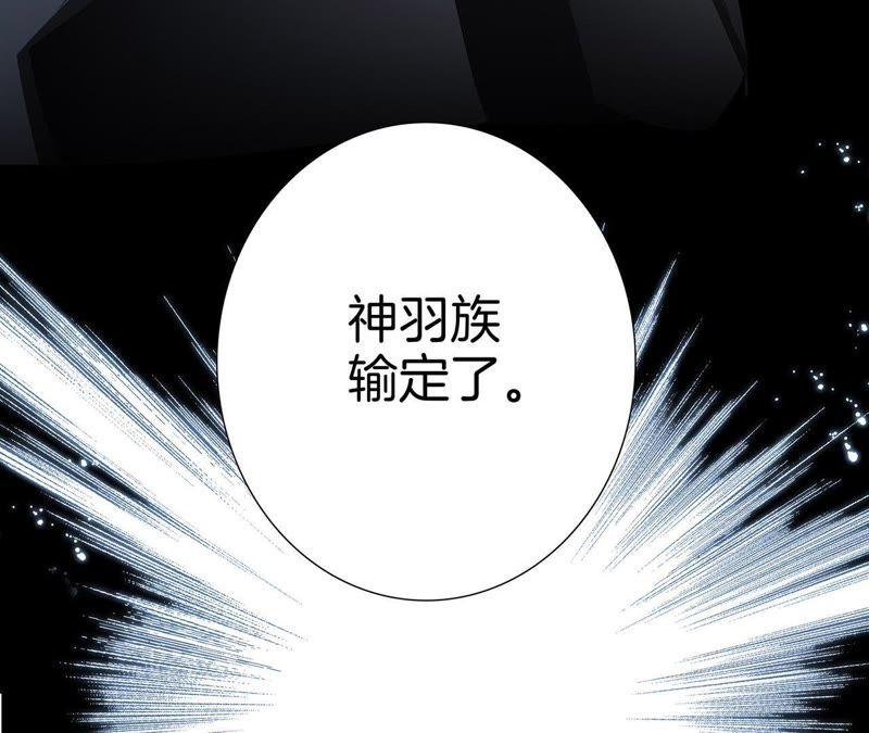 第47话 钥匙74