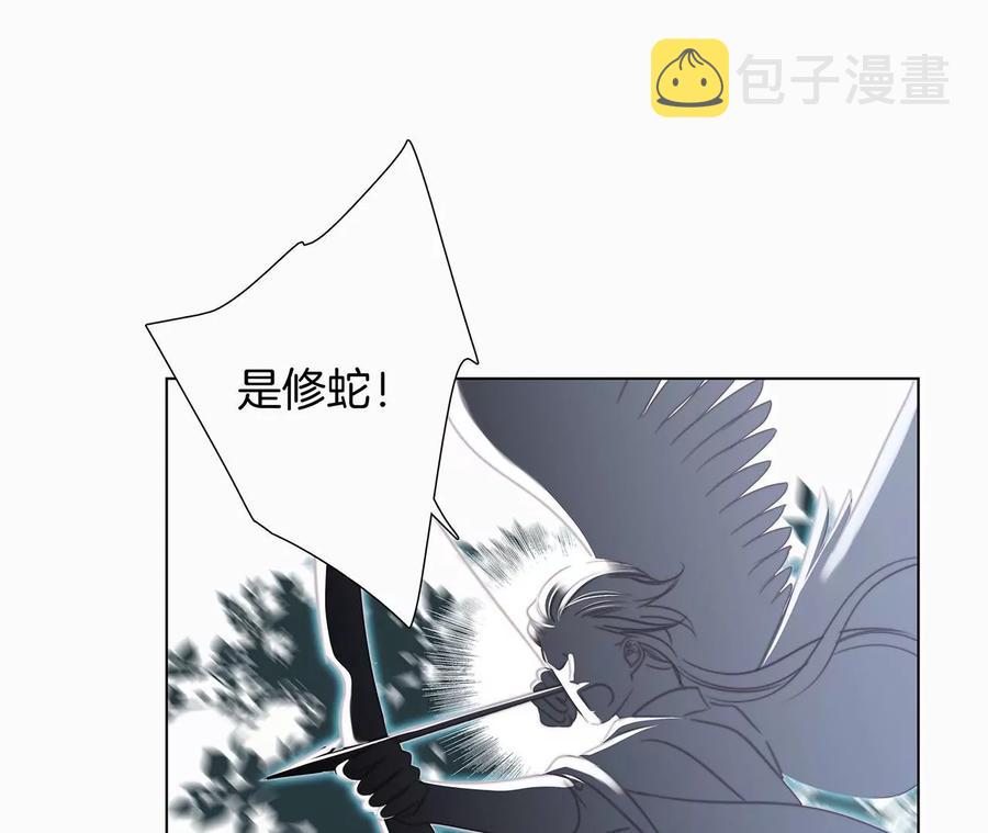 第100话 唤醒11