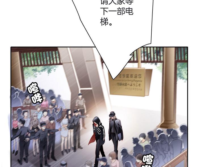 第2话 隐动5