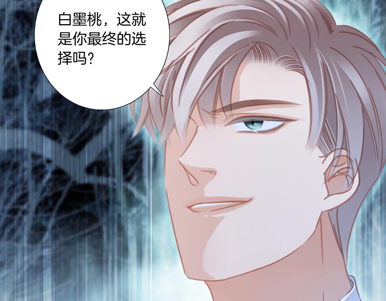 第104话：再次相遇（大结局）41