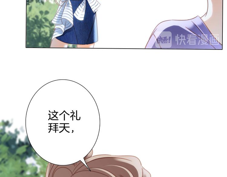 第19话 蛇鳞9