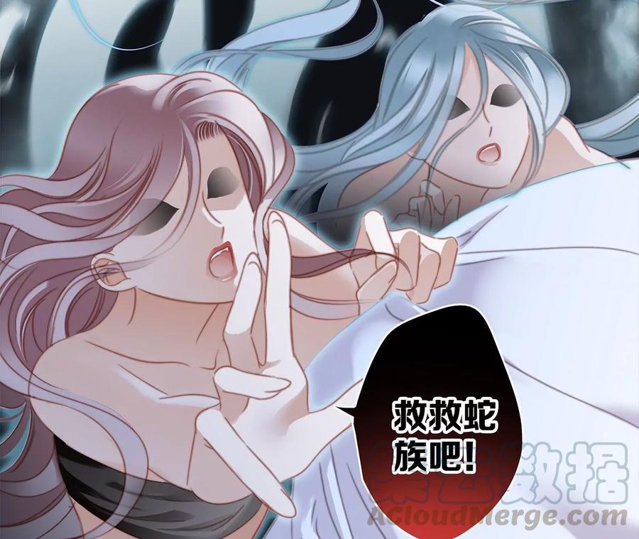 第98话 答案15