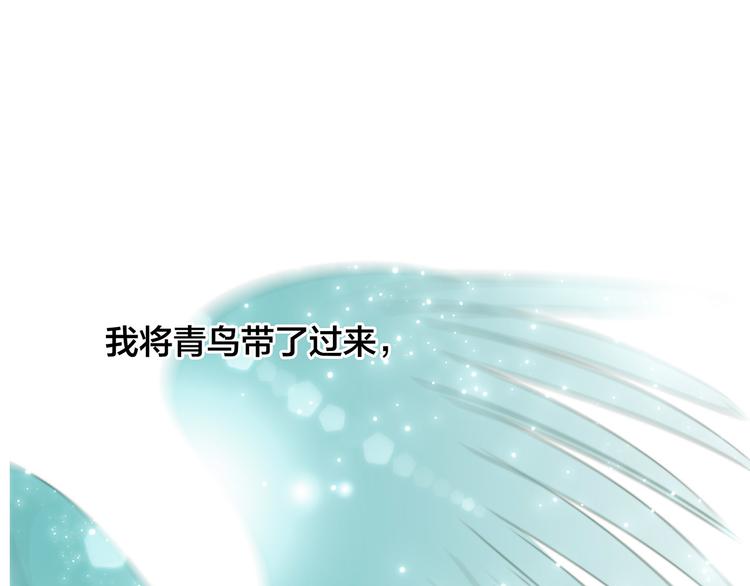 剧情梳理77