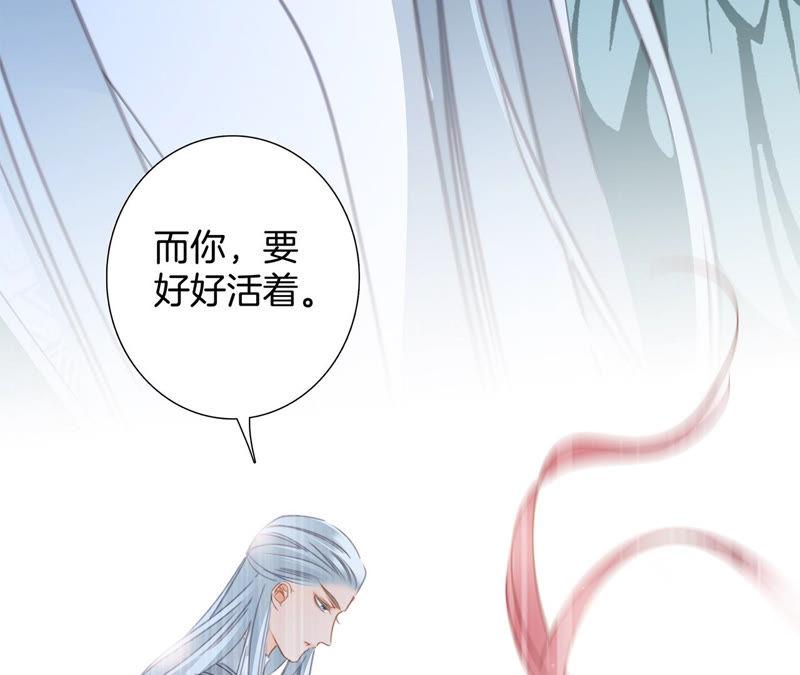 第67话 入侵81