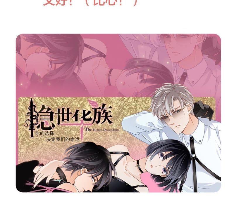 第39话 光之树107
