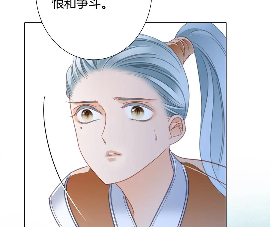 第102话:生生不息53