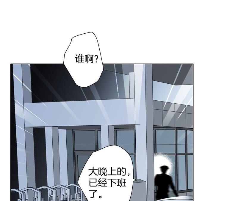 第48话 身份5