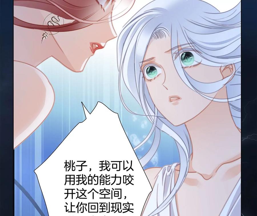 第103话：思念43