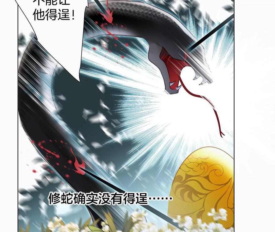 第100话 唤醒13
