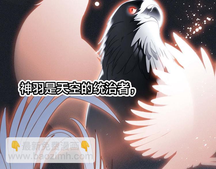 剧情梳理 特别篇24