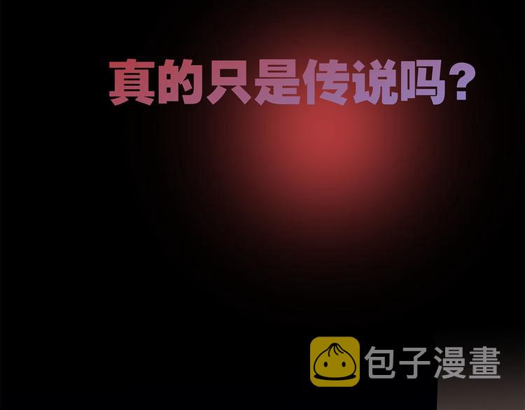 序章24