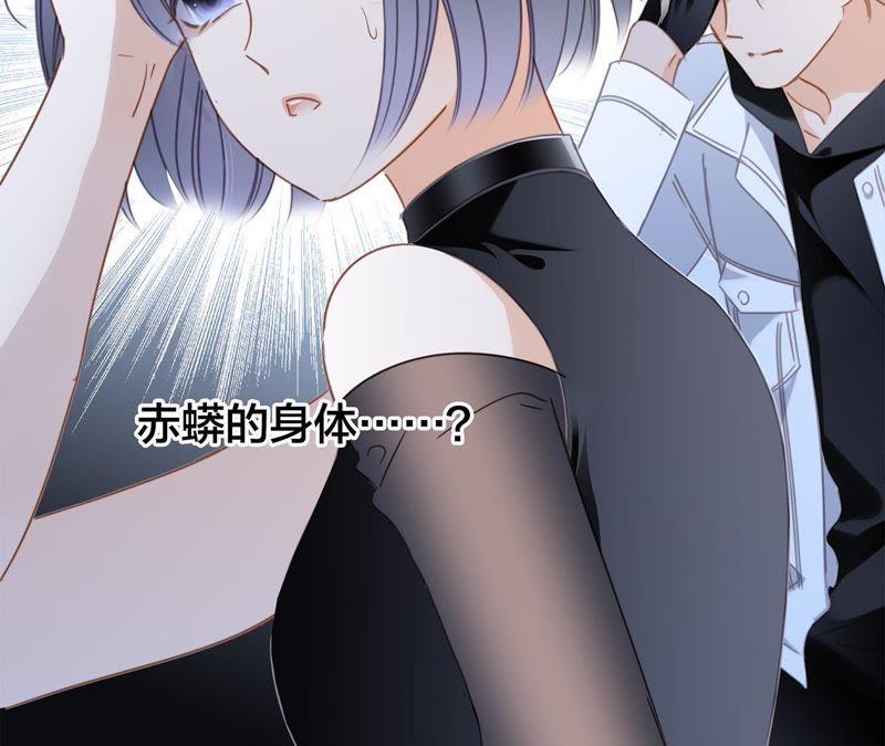 第55话 碎骨33