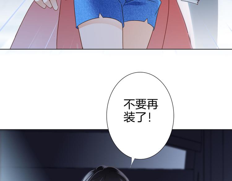 第10话 天敌29
