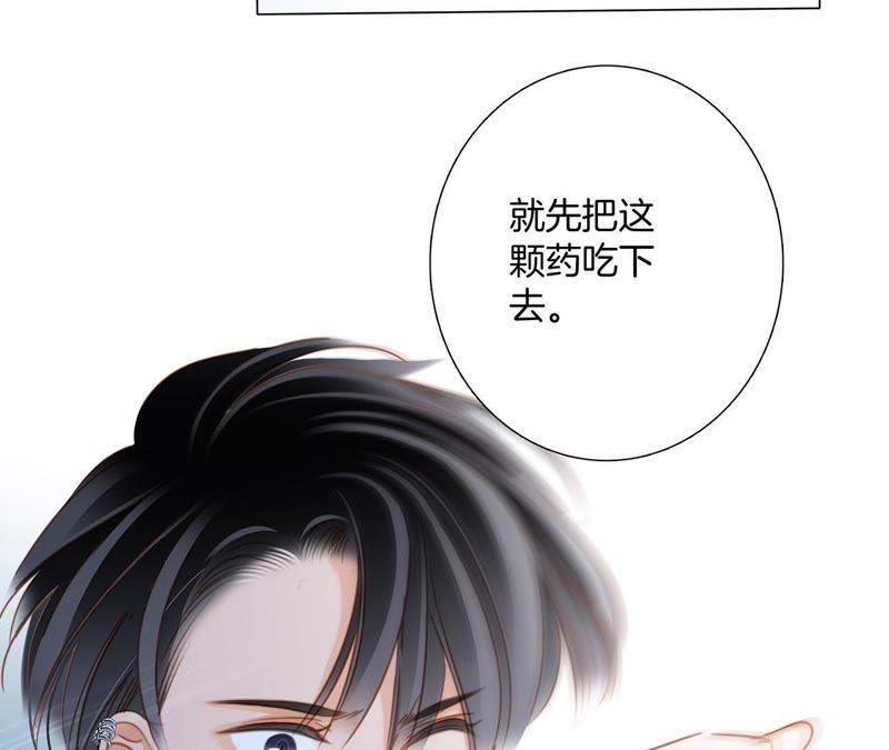 第51话 修罗场11