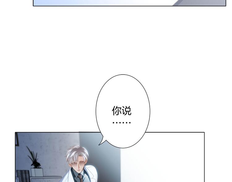 第9话 图腾5