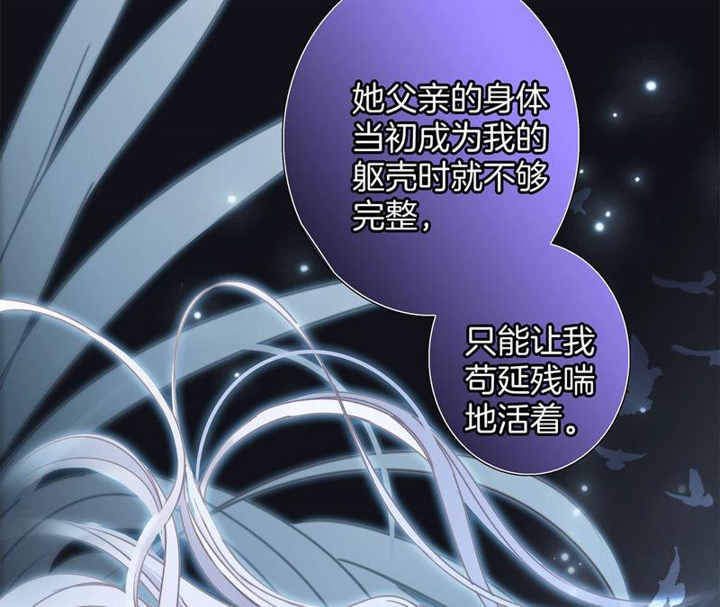 第67话 入侵14