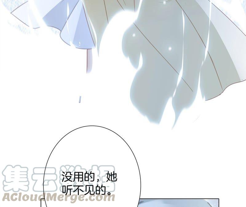 第84话 假相51